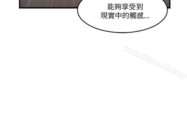 消防员(7) 第1季完-制服的诱惑-DURUFIX（第45张）