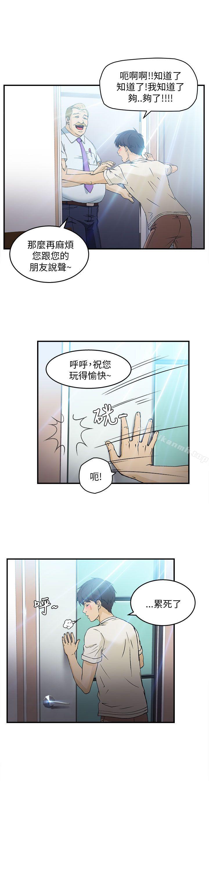 消防员(7) 第1季完-制服的诱惑-DURUFIX（第46张）