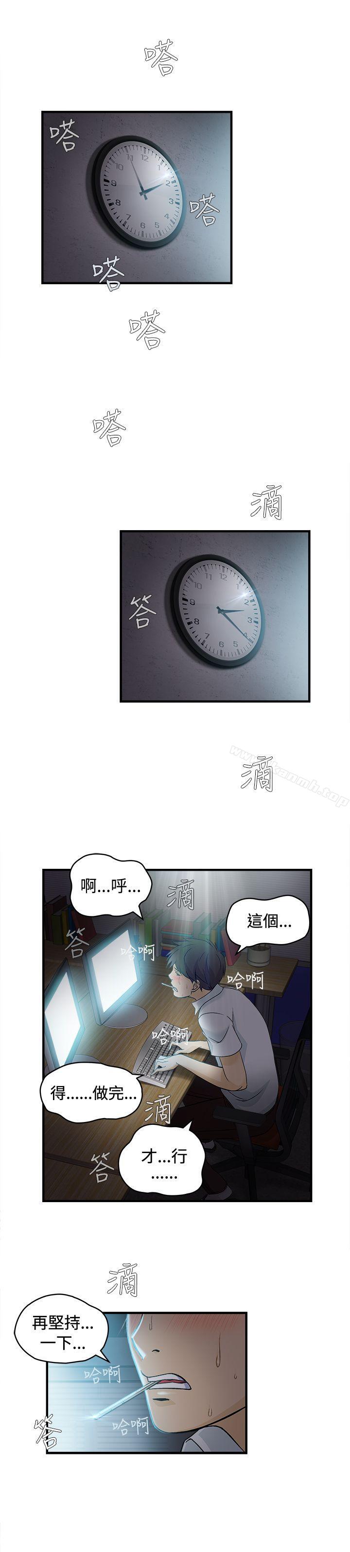护士篇(1)-制服的诱惑-DURUFIX（第3张）