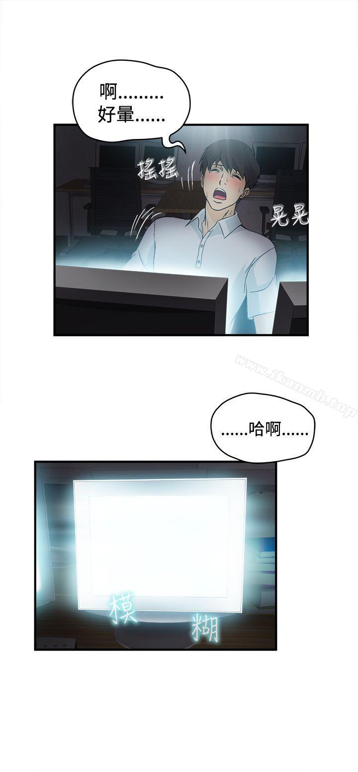 护士篇(1)-制服的诱惑-DURUFIX（第5张）