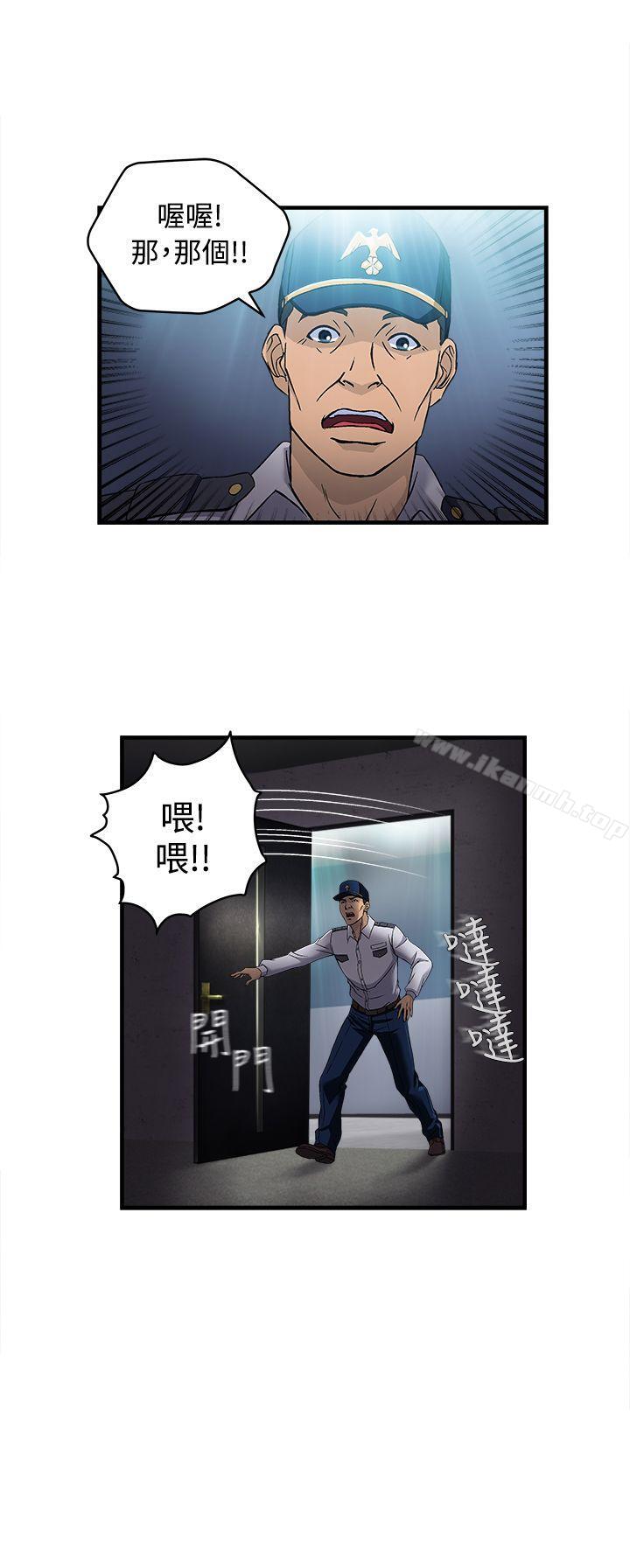 护士篇(1)-制服的诱惑-DURUFIX（第7张）