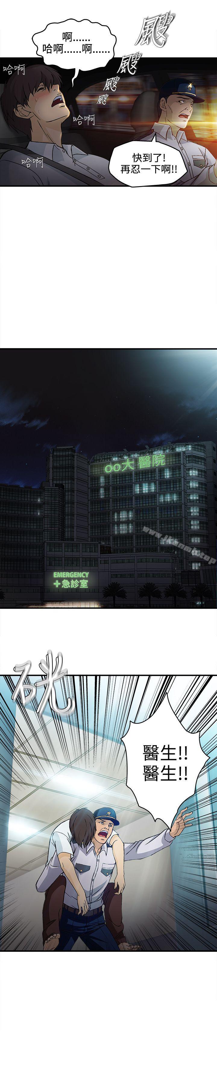 护士篇(1)-制服的诱惑-DURUFIX（第10张）