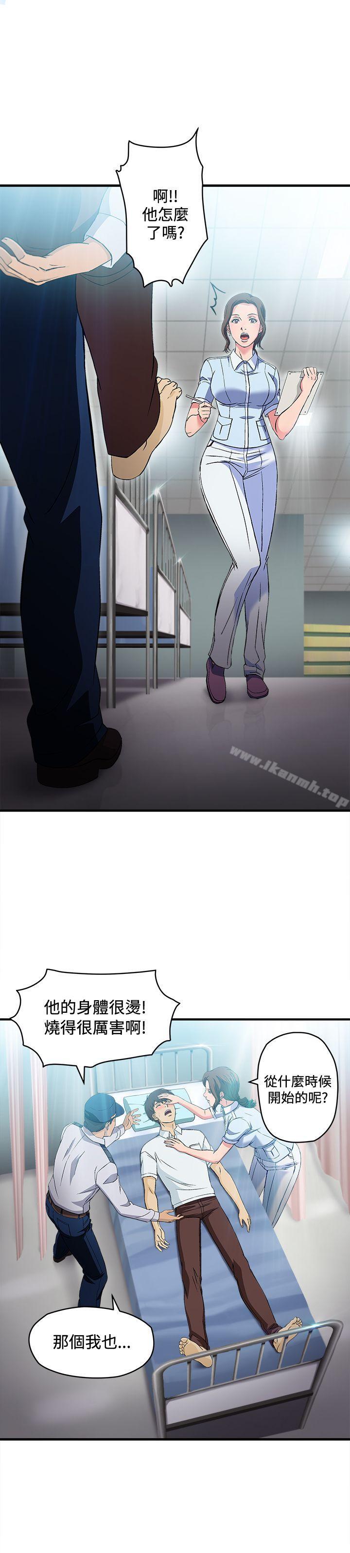 护士篇(1)-制服的诱惑-DURUFIX（第11张）