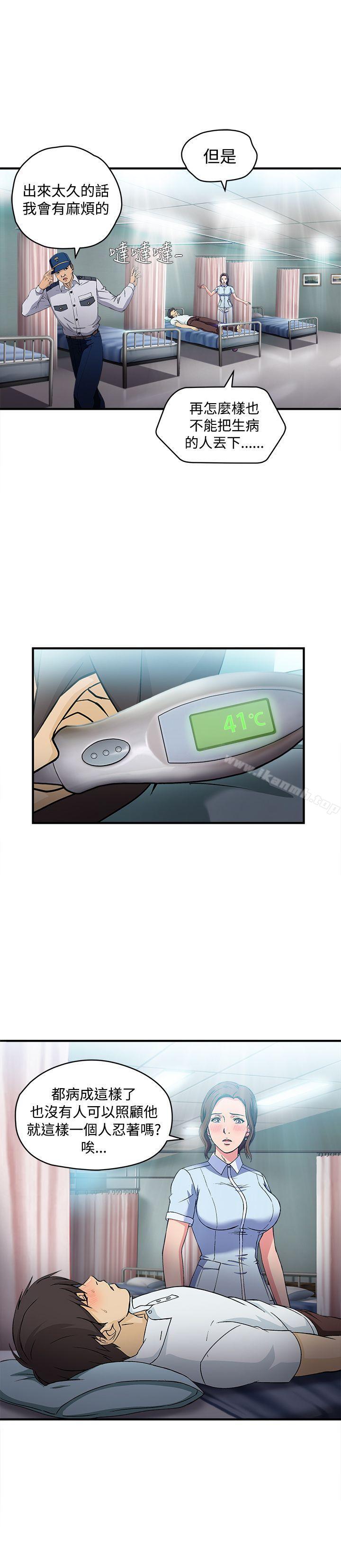 护士篇(1)-制服的诱惑-DURUFIX（第13张）