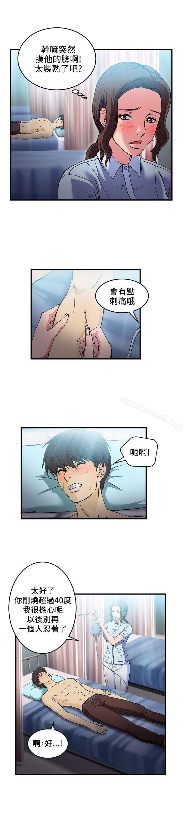 护士篇(1)-制服的诱惑-DURUFIX（第19张）