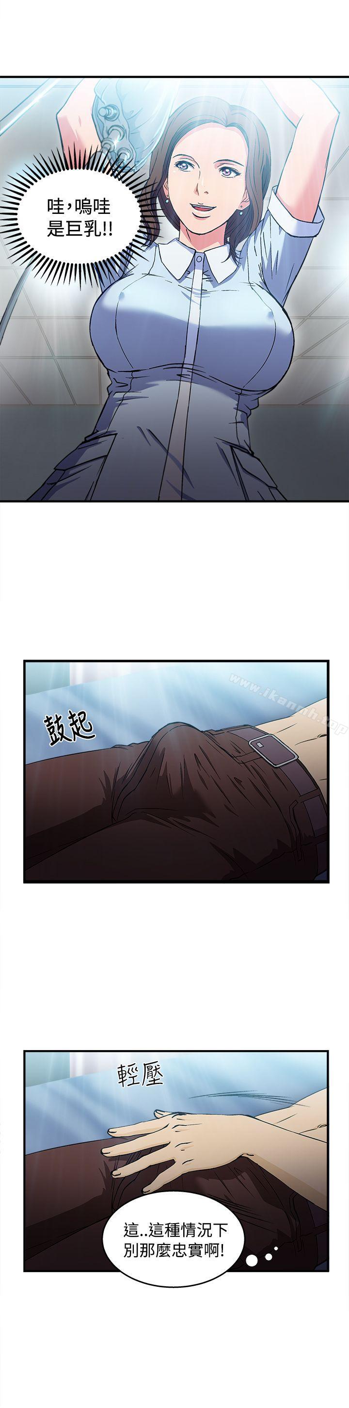 护士篇(1)-制服的诱惑-DURUFIX（第20张）