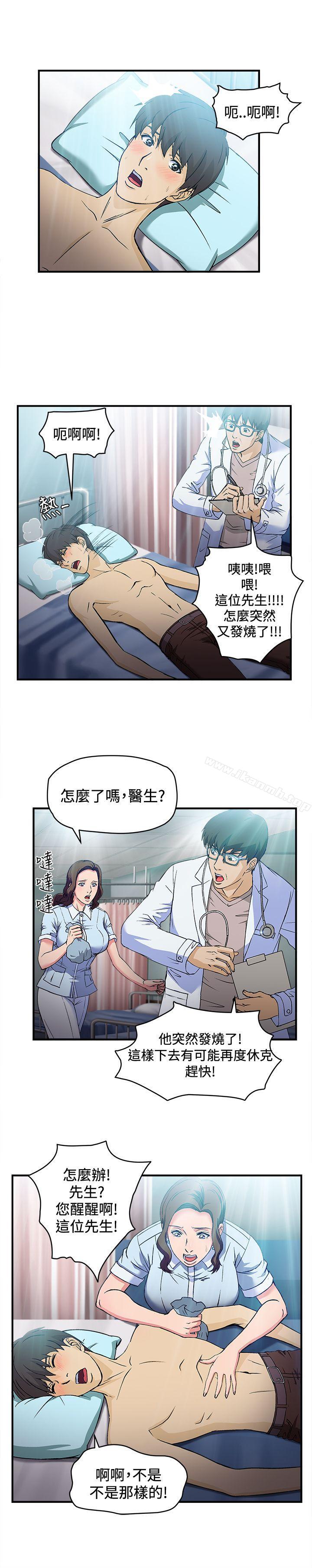 护士篇(2)-制服的诱惑-DURUFIX（第9张）