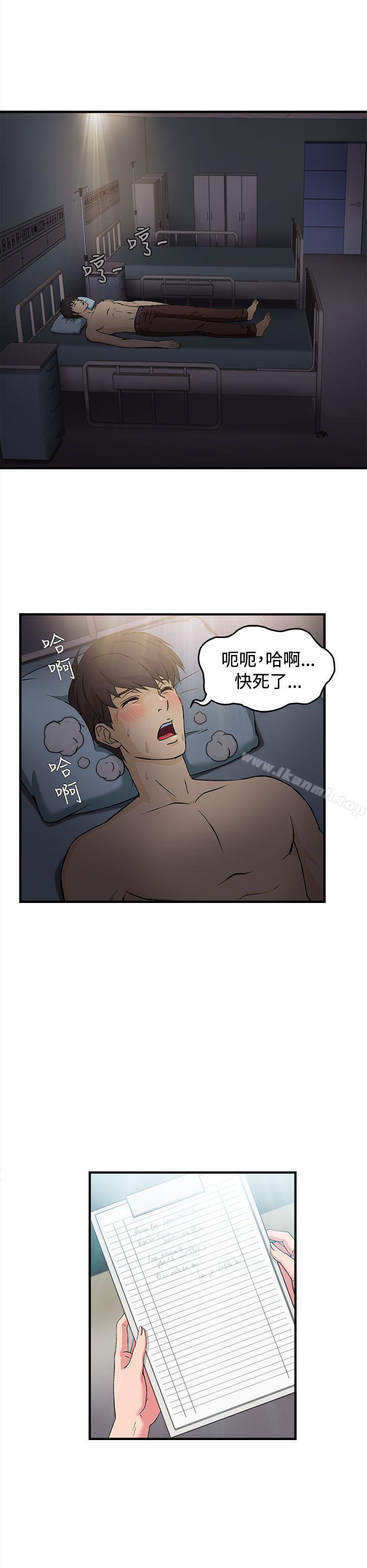 护士篇(2)-制服的诱惑-DURUFIX（第11张）
