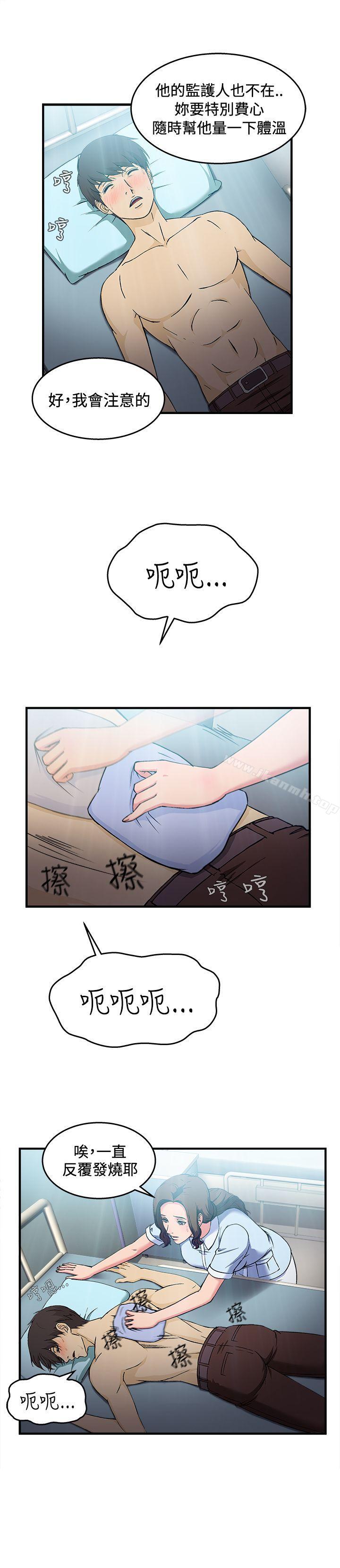 护士篇(2)-制服的诱惑-DURUFIX（第13张）