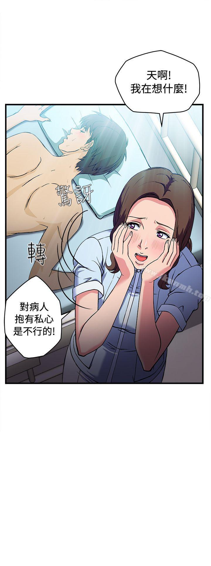 护士篇(2)-制服的诱惑-DURUFIX（第15张）