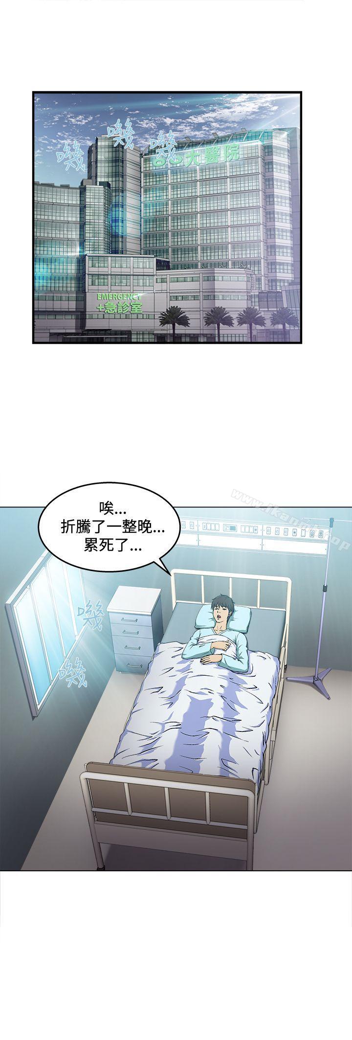 护士篇(2)-制服的诱惑-DURUFIX（第16张）