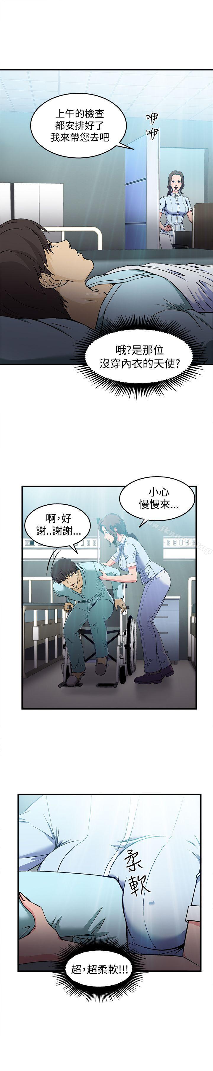 护士篇(2)-制服的诱惑-DURUFIX（第17张）