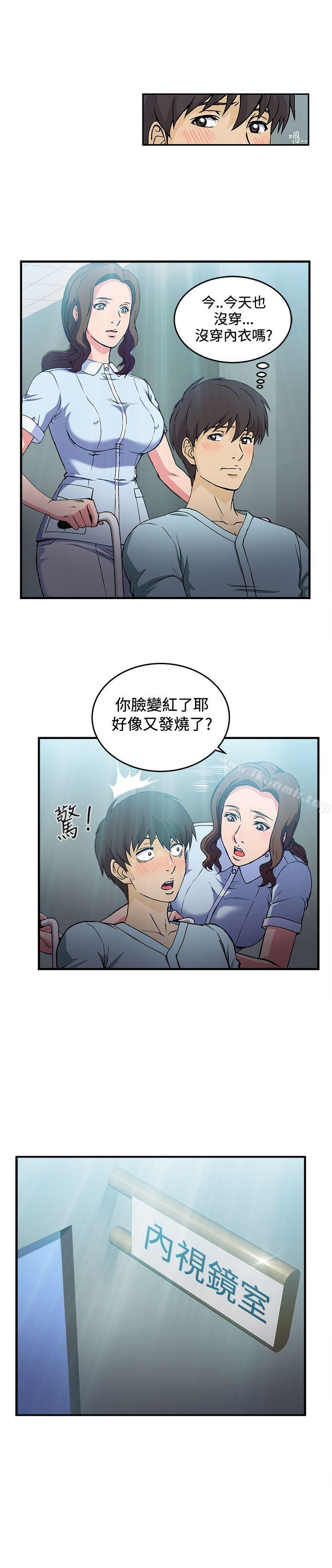 护士篇(2)-制服的诱惑-DURUFIX（第18张）