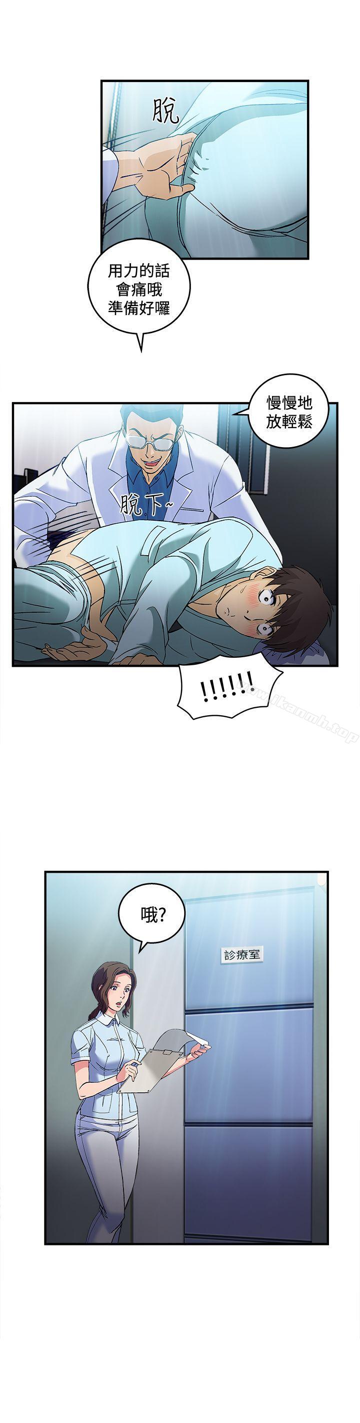 护士篇(2)-制服的诱惑-DURUFIX（第20张）