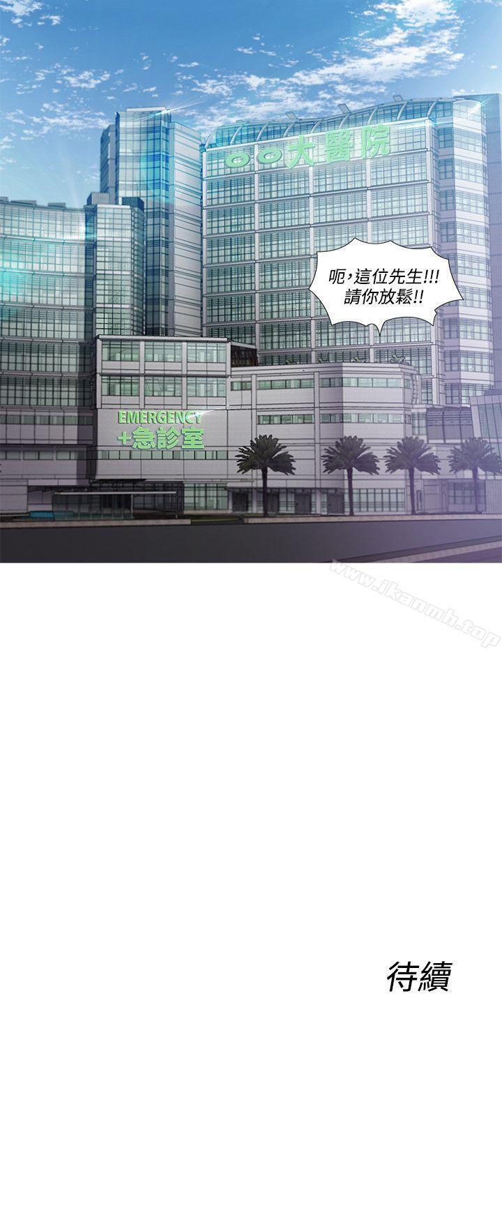 护士篇(2)-制服的诱惑-DURUFIX（第22张）