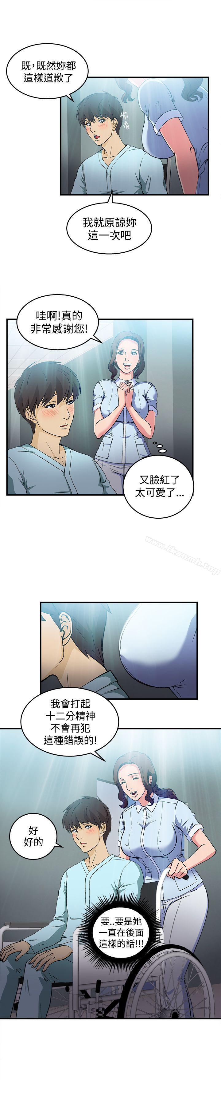 护士篇(3)-制服的诱惑-DURUFIX（第5张）