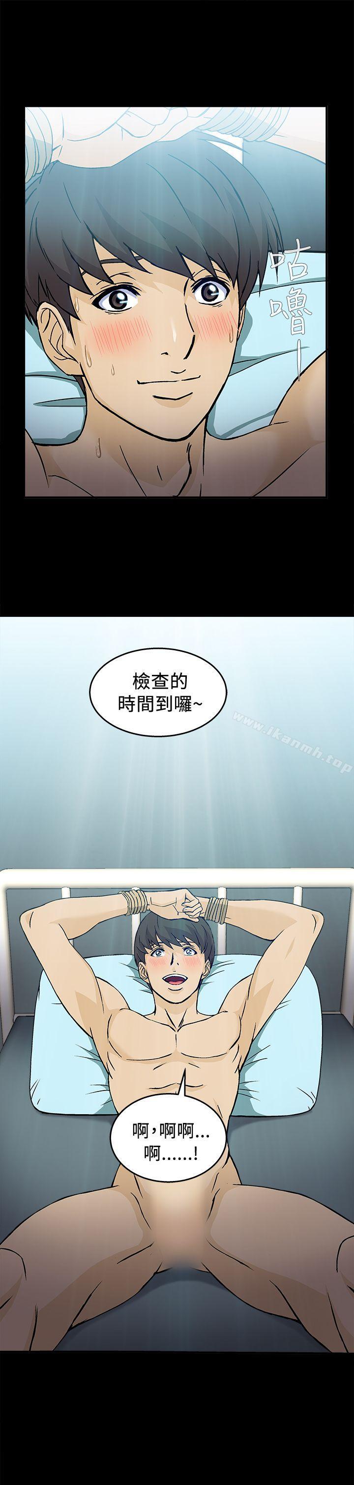 护士篇(3)-制服的诱惑-DURUFIX（第18张）