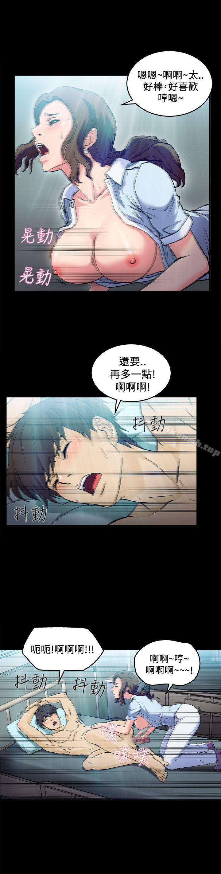 护士篇(3)-制服的诱惑-DURUFIX（第20张）
