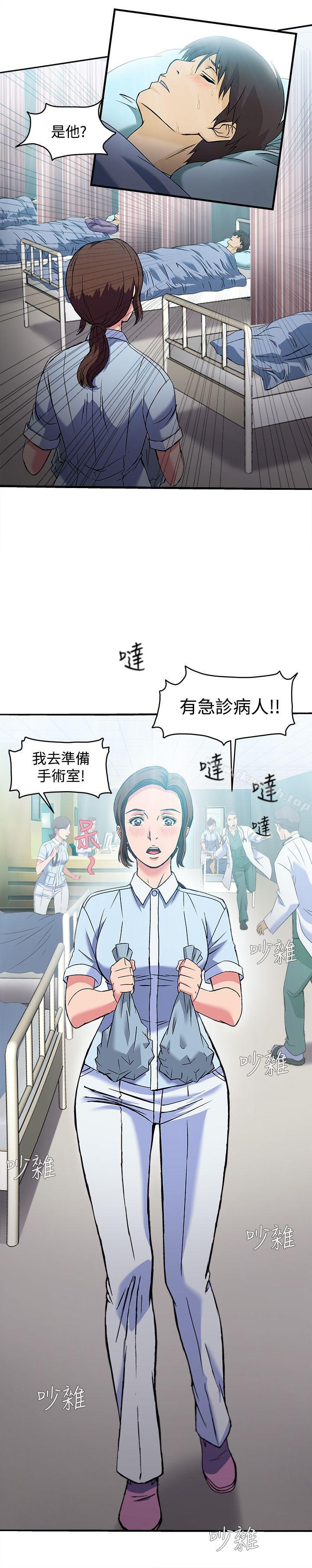 护士篇(5)-制服的诱惑-DURUFIX（第13张）