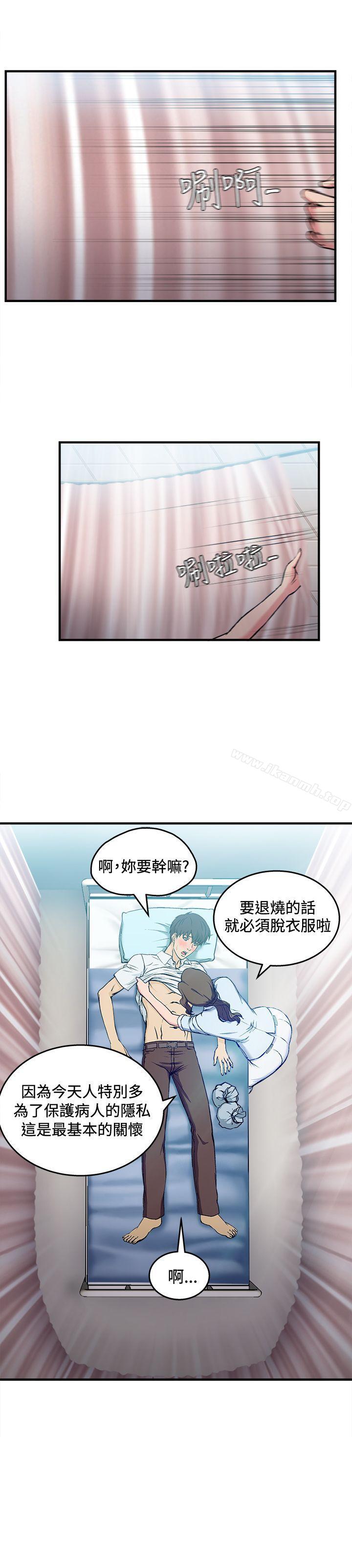 护士篇(5)-制服的诱惑-DURUFIX（第16张）