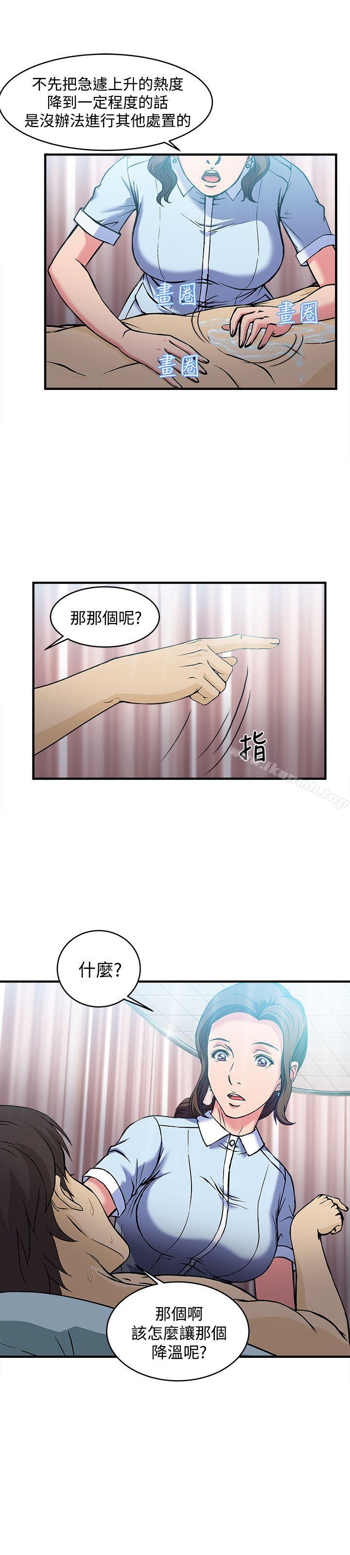 护士篇(5)-制服的诱惑-DURUFIX（第18张）