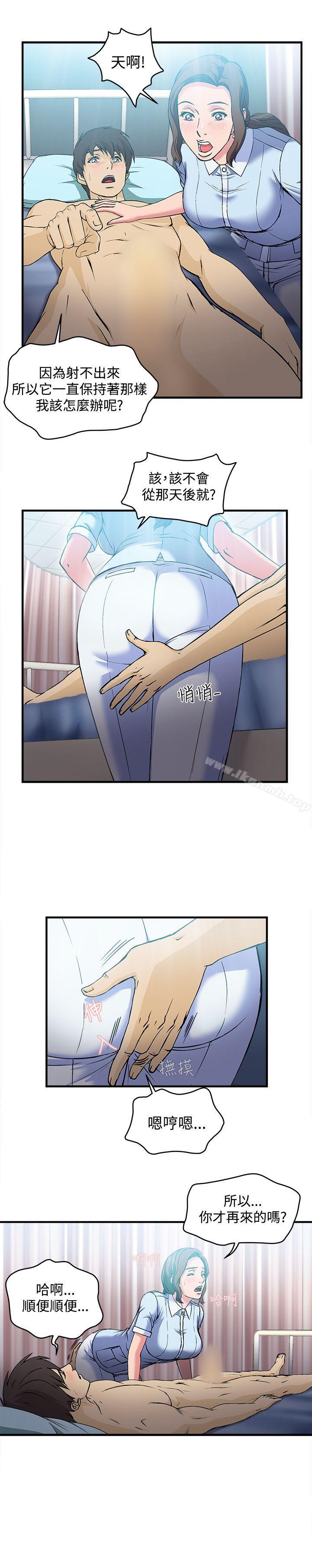 护士篇(5)-制服的诱惑-DURUFIX（第19张）