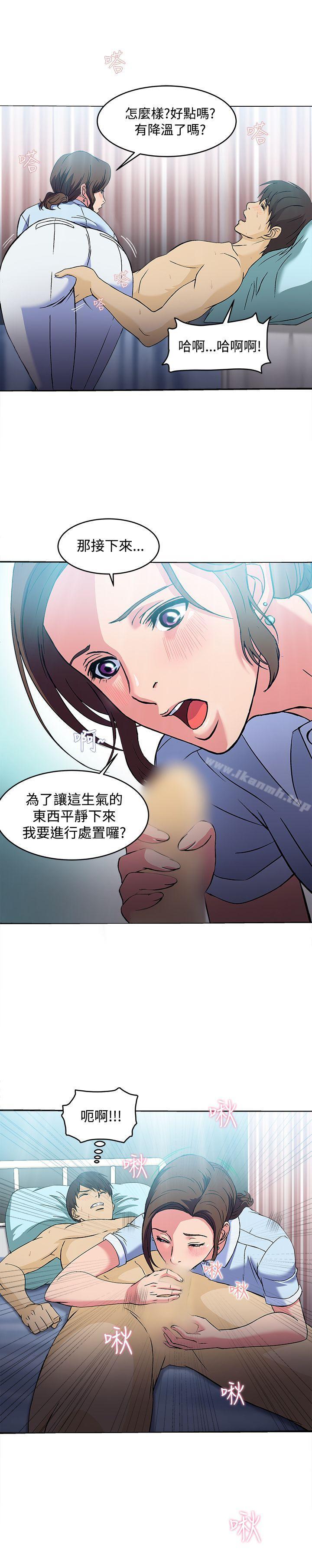 护士篇(5)-制服的诱惑-DURUFIX（第22张）