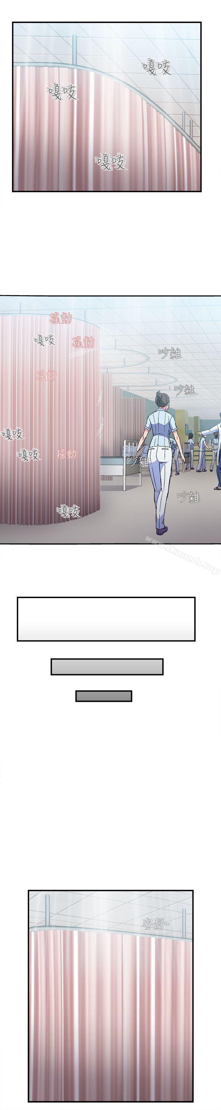 护士篇(5)-制服的诱惑-DURUFIX（第23张）