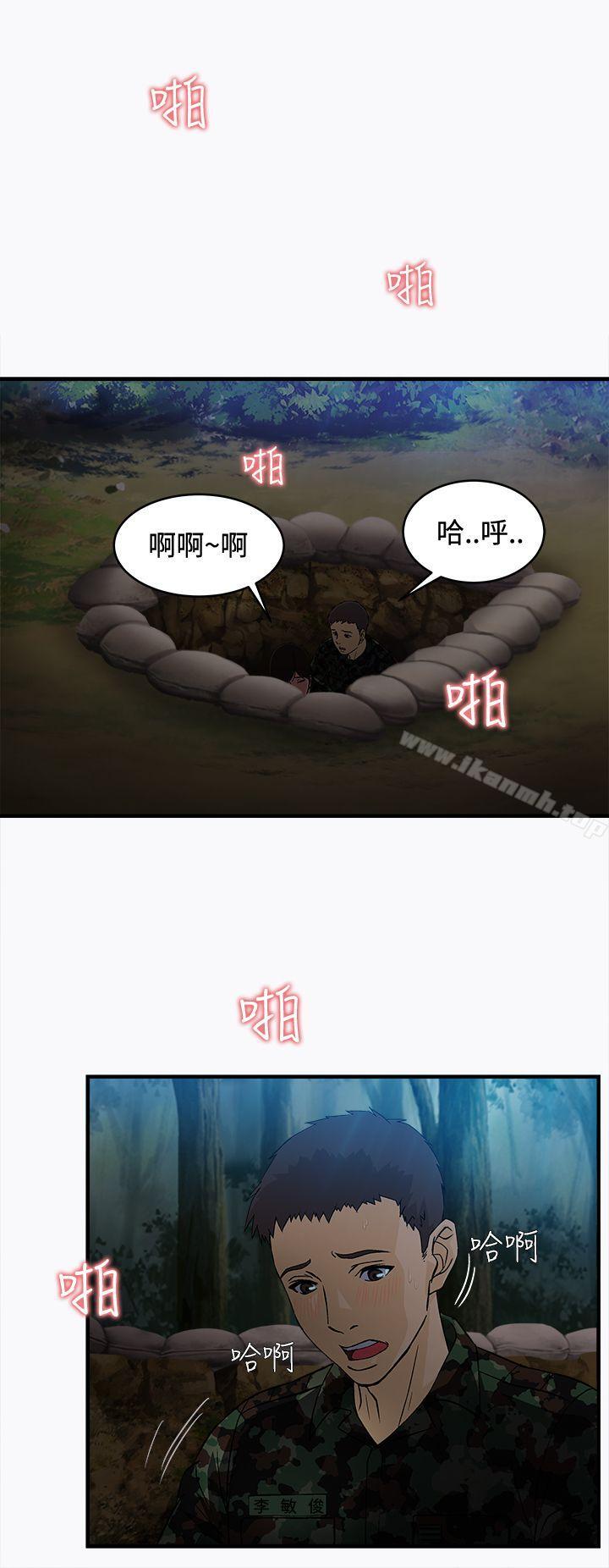 军人篇(1)-制服的诱惑-DURUFIX（第3张）