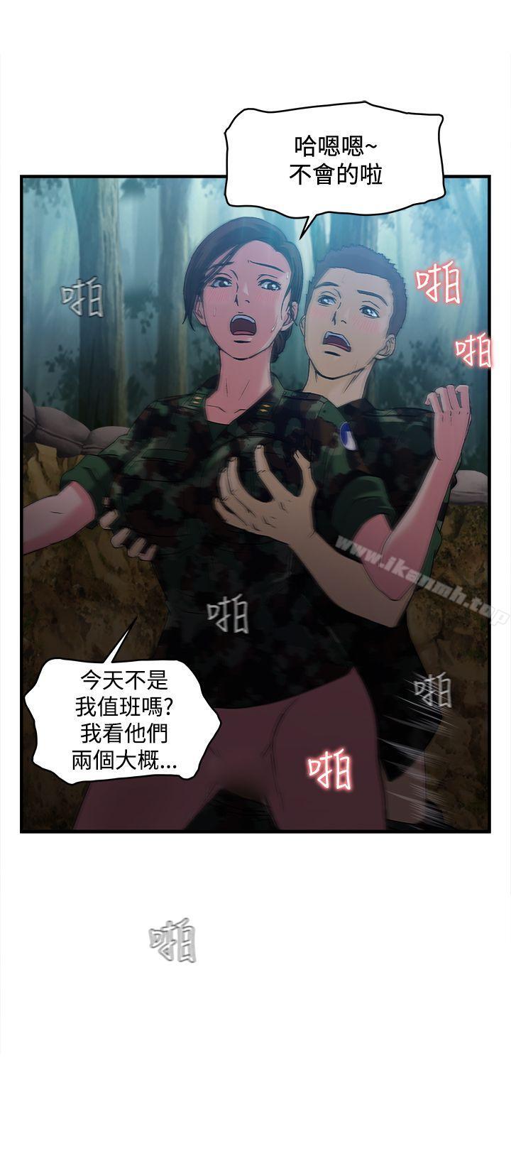 军人篇(1)-制服的诱惑-DURUFIX（第6张）