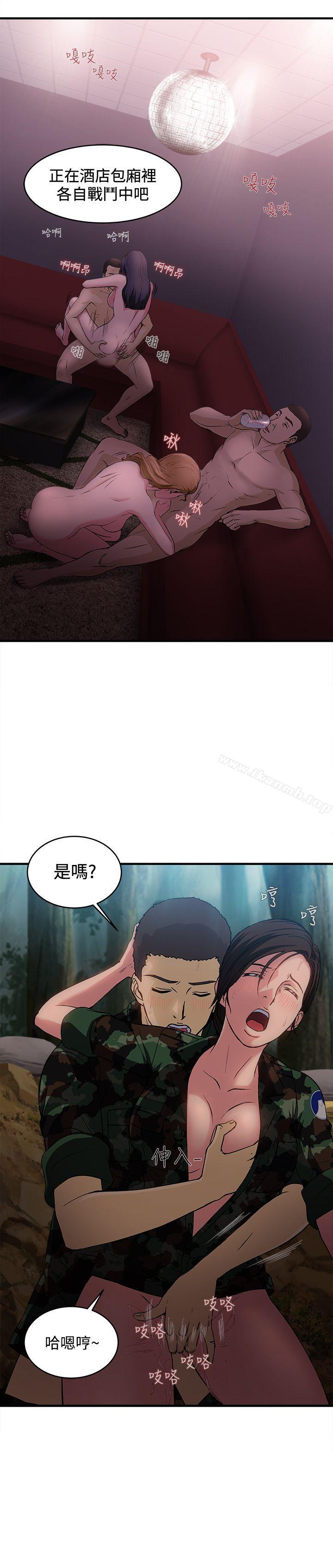 军人篇(1)-制服的诱惑-DURUFIX（第7张）