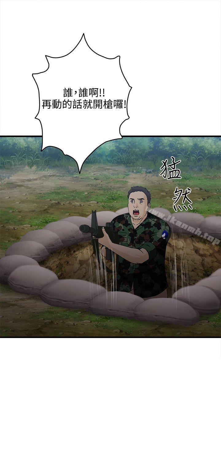 军人篇(1)-制服的诱惑-DURUFIX（第10张）