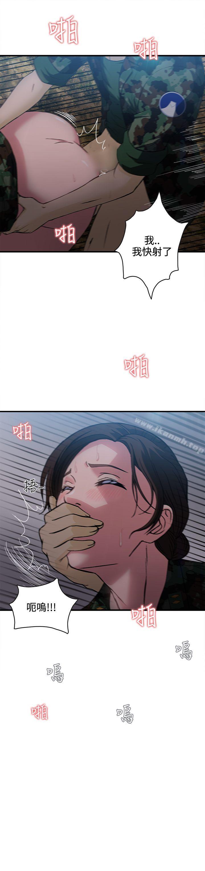 军人篇(1)-制服的诱惑-DURUFIX（第13张）