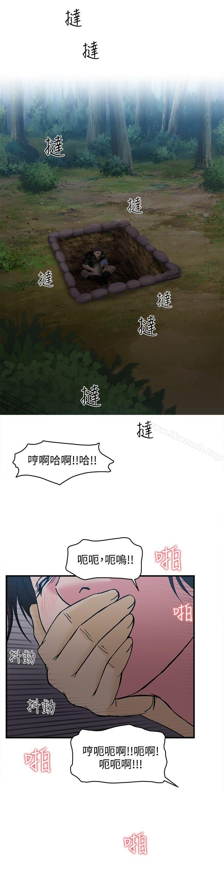 军人篇(1)-制服的诱惑-DURUFIX（第16张）