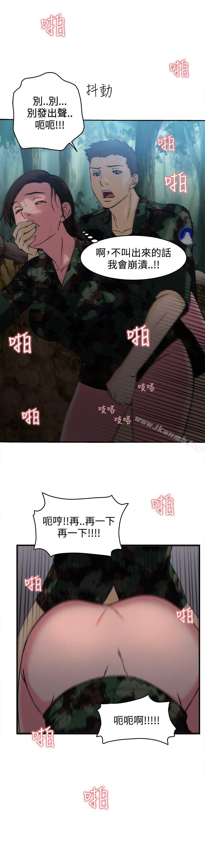 军人篇(1)-制服的诱惑-DURUFIX（第17张）