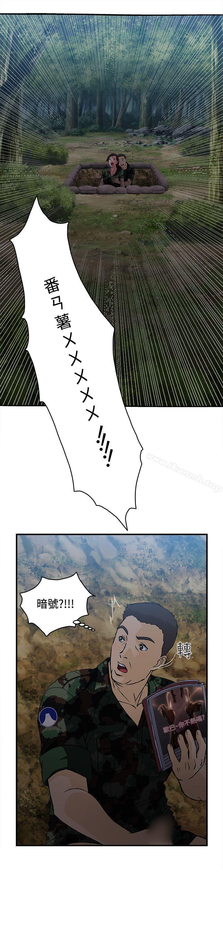 军人篇(1)-制服的诱惑-DURUFIX（第20张）