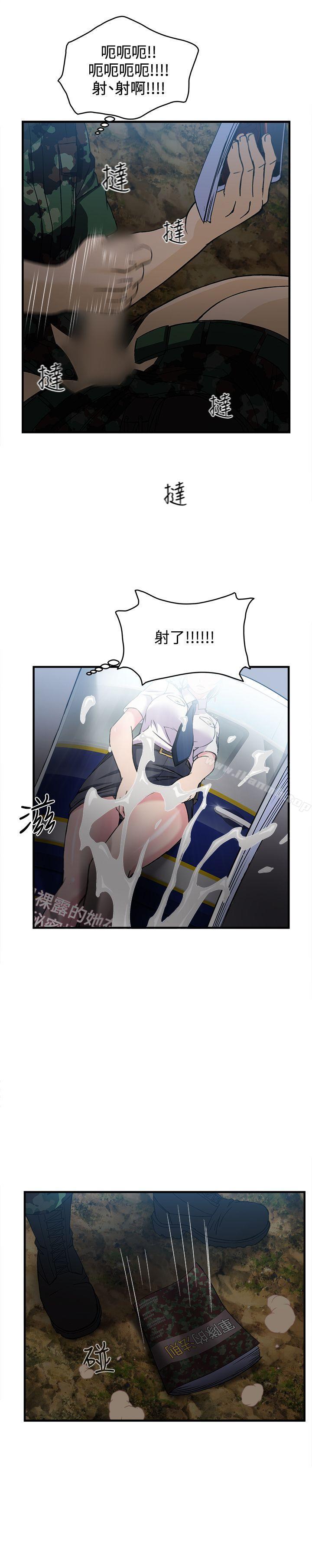 军人篇(1)-制服的诱惑-DURUFIX（第22张）