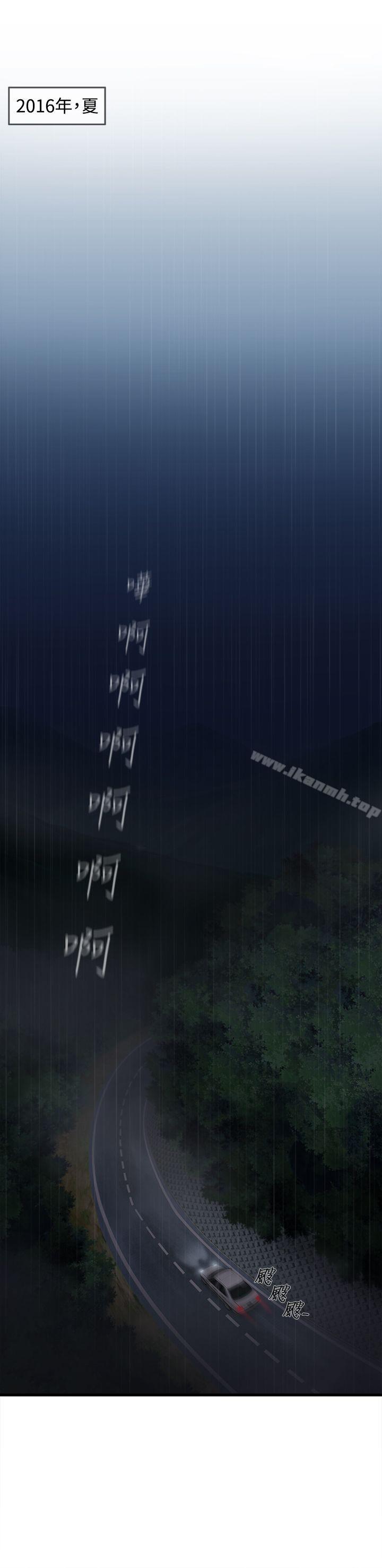 军人篇(1)-制服的诱惑-DURUFIX（第26张）