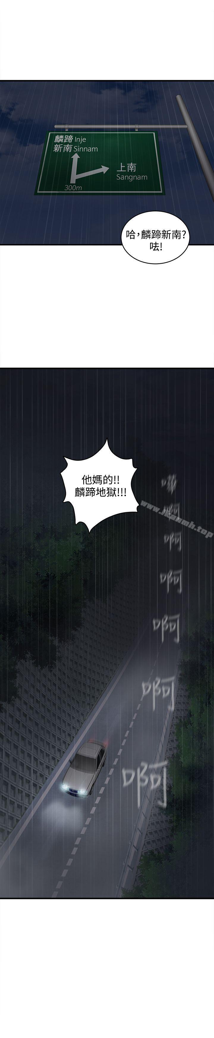 军人篇(1)-制服的诱惑-DURUFIX（第28张）