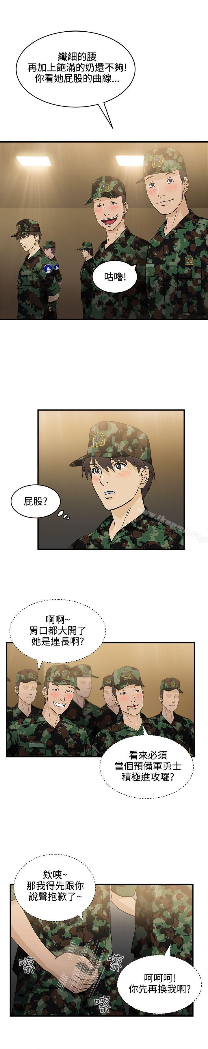 军人篇(2)-制服的诱惑-DURUFIX（第12张）