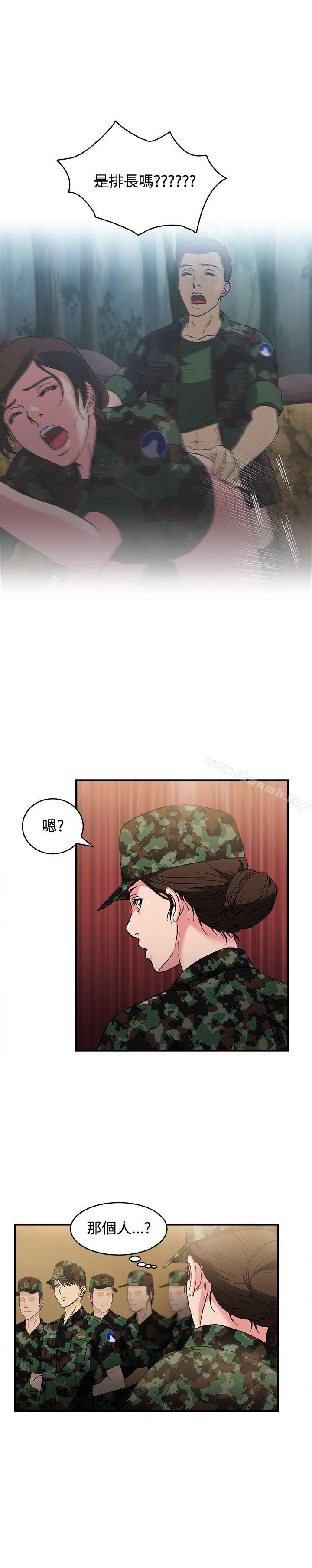 军人篇(2)-制服的诱惑-DURUFIX（第14张）