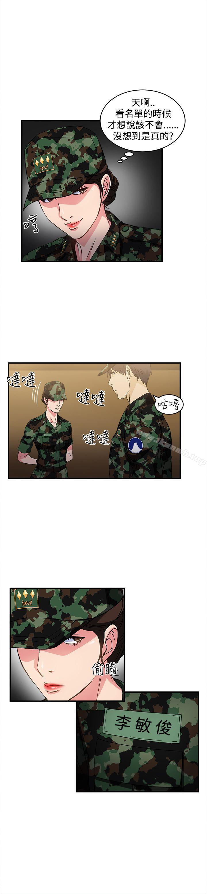 军人篇(2)-制服的诱惑-DURUFIX（第15张）