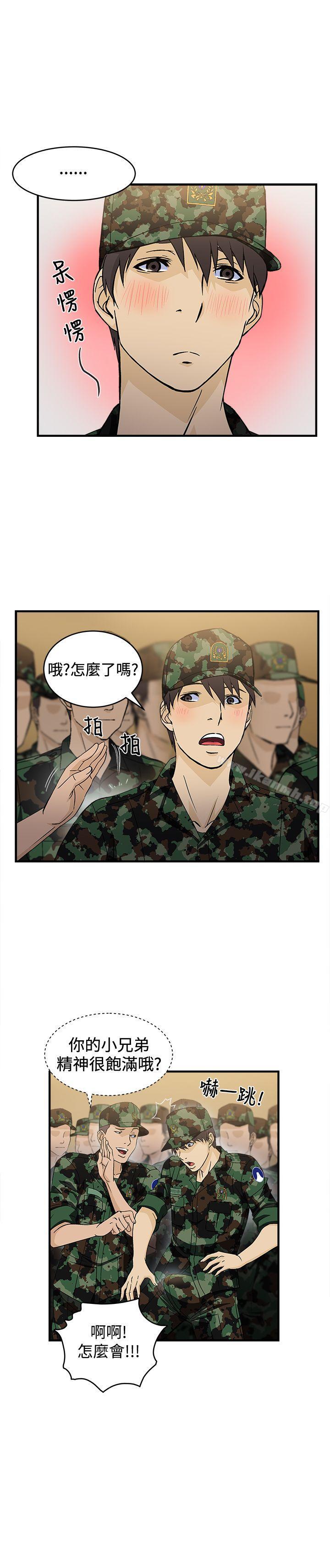 军人篇(2)-制服的诱惑-DURUFIX（第17张）