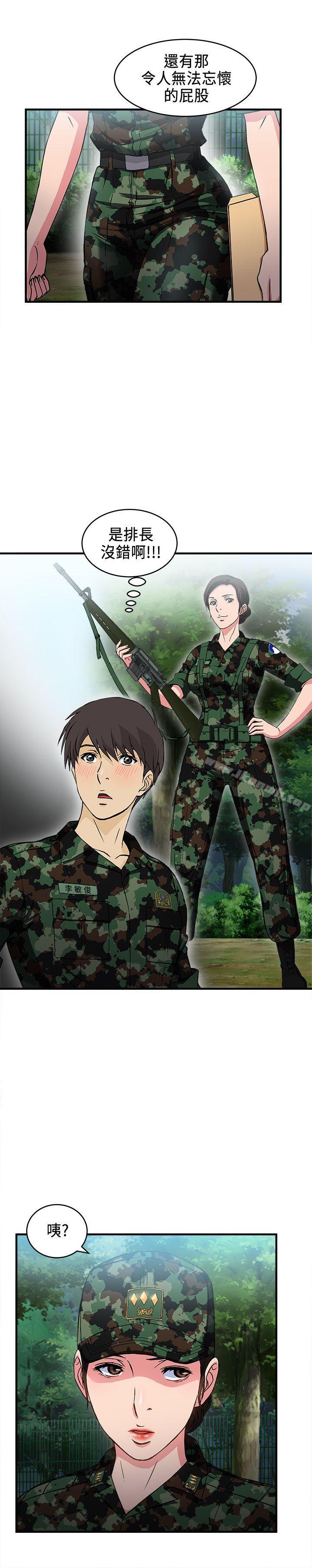 军人篇(2)-制服的诱惑-DURUFIX（第24张）