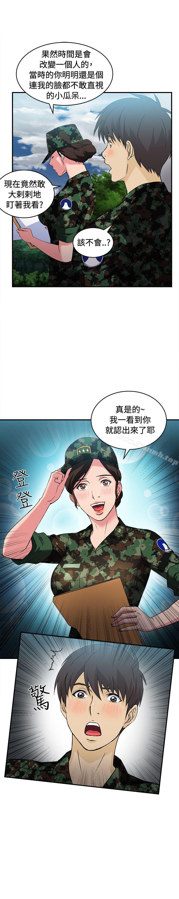 军人篇(3)-制服的诱惑-DURUFIX（第8张）