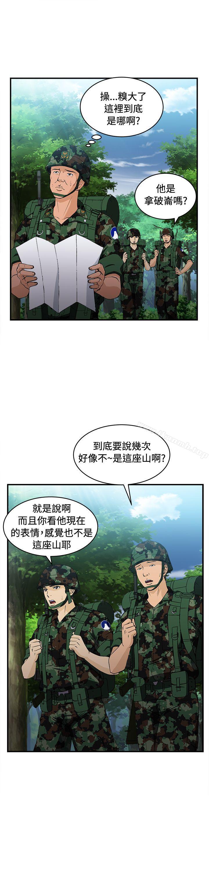 军人篇(3)-制服的诱惑-DURUFIX（第11张）