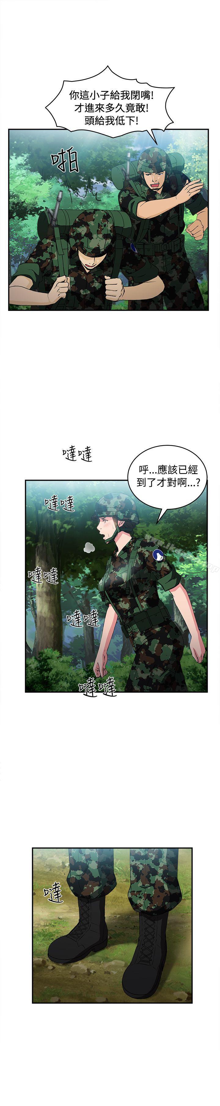 军人篇(3)-制服的诱惑-DURUFIX（第12张）