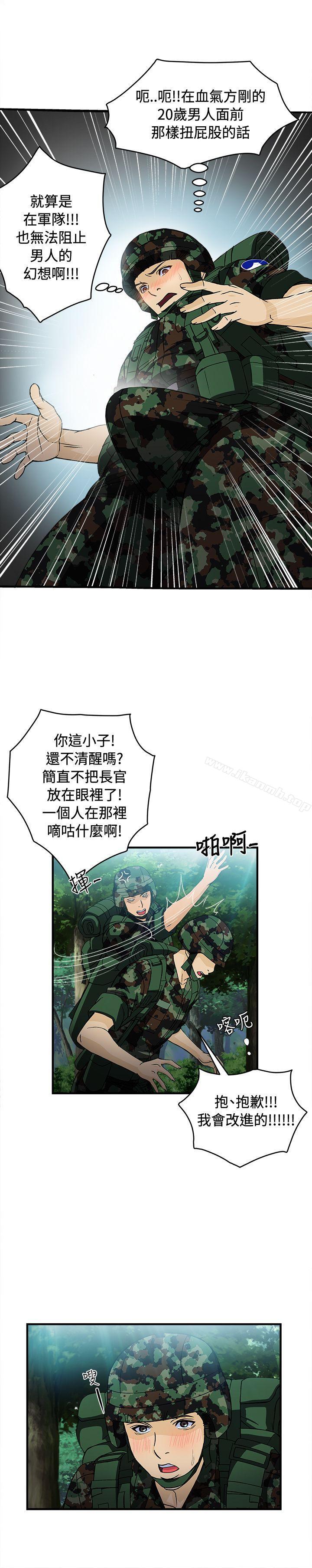 军人篇(3)-制服的诱惑-DURUFIX（第17张）