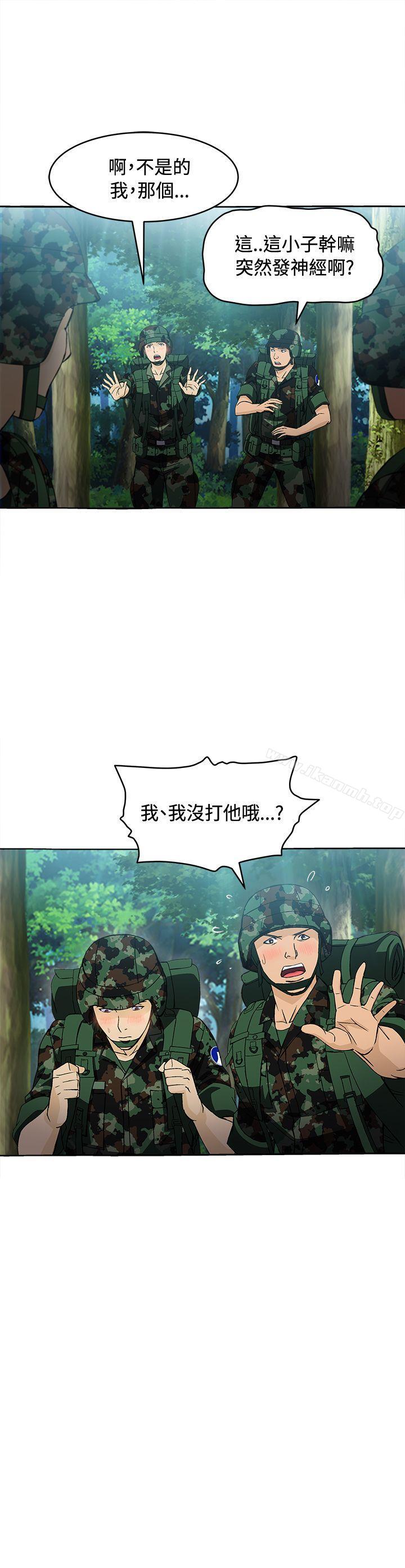 军人篇(3)-制服的诱惑-DURUFIX（第19张）