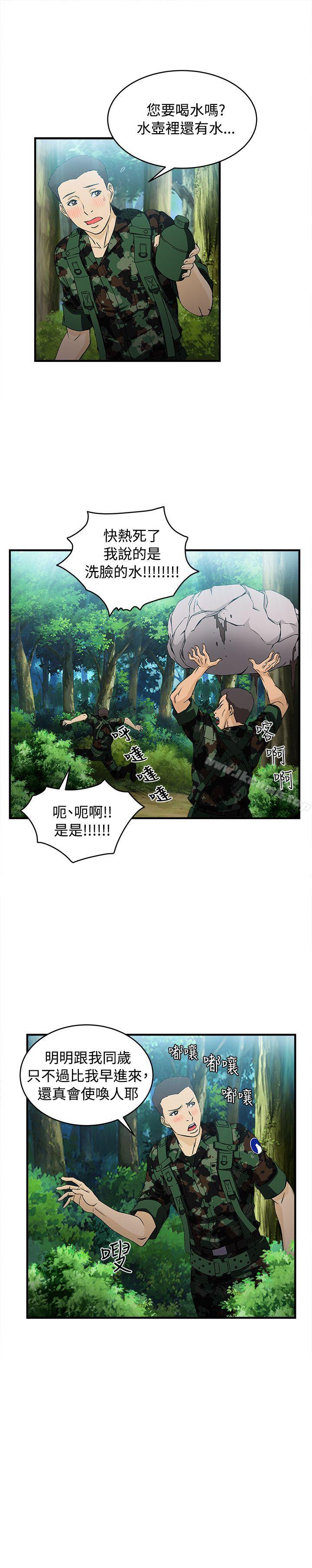 军人篇(3)-制服的诱惑-DURUFIX（第22张）